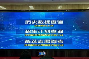 记者：蓉城中途上涨主场票价让人错愕 最起码得和球迷提前沟通